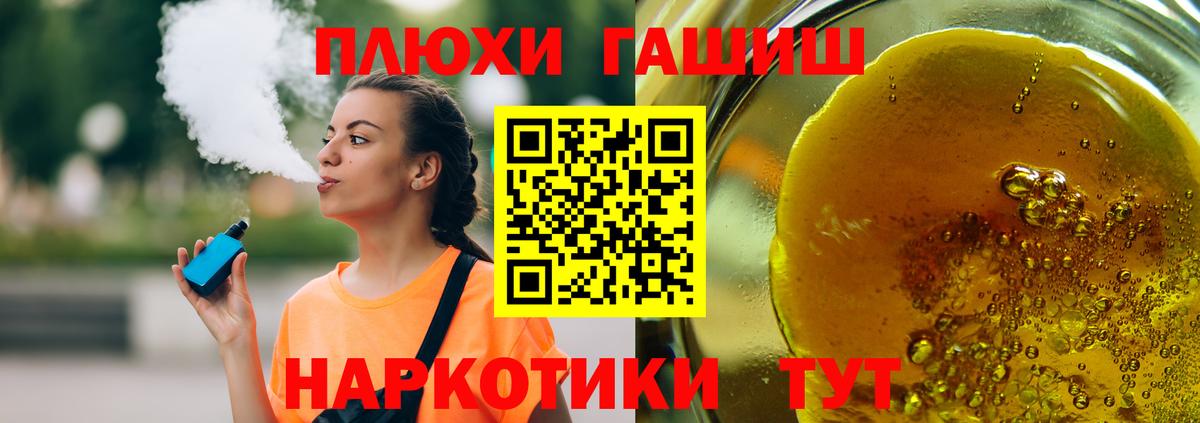 Гашиш Ice-O-Lator Новозыбков