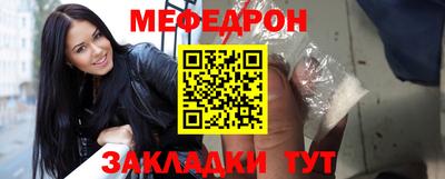 каннабис Старая Купавна
