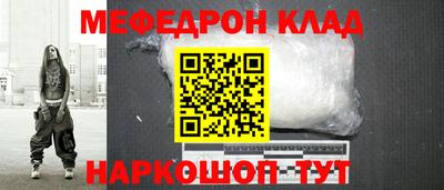 каннабис Старая Купавна