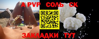 каннабис Старая Купавна
