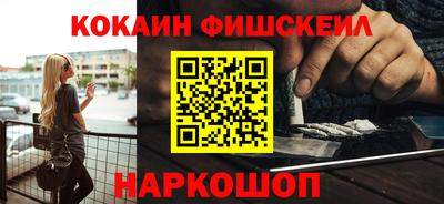 каннабис Старая Купавна