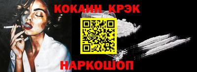 каннабис Старая Купавна