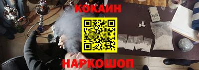 каннабис Старая Купавна