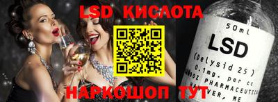 каннабис Старая Купавна