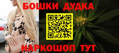 каннабис Старая Купавна