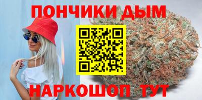 каннабис Старая Купавна
