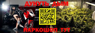 каннабис Старая Купавна