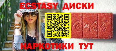 каннабис Старая Купавна