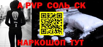 скорость Среднеуральск