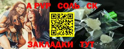каннабис Старая Купавна