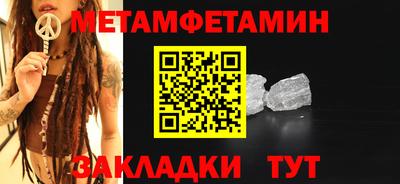 каннабис Старая Купавна
