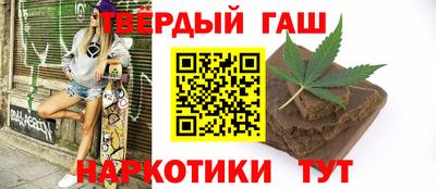 каннабис Старая Купавна