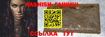 каннабис Старая Купавна