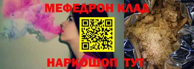 каннабис Старая Купавна