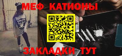 каннабис Старая Купавна