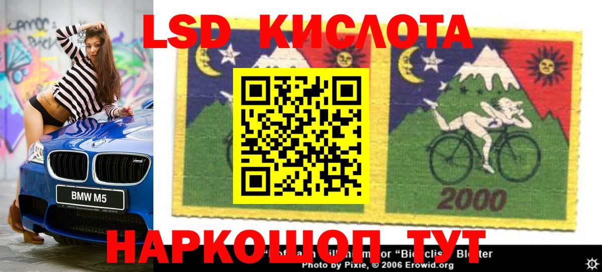 Лсд 25 экстази ecstasy Новозыбков