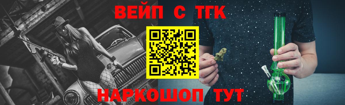 Дистиллят ТГК THC oil Новозыбков
