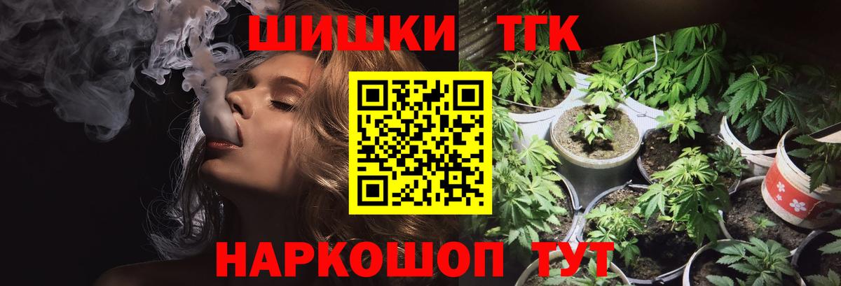 Бошки марихуана SATIVA & INDICA Новозыбков